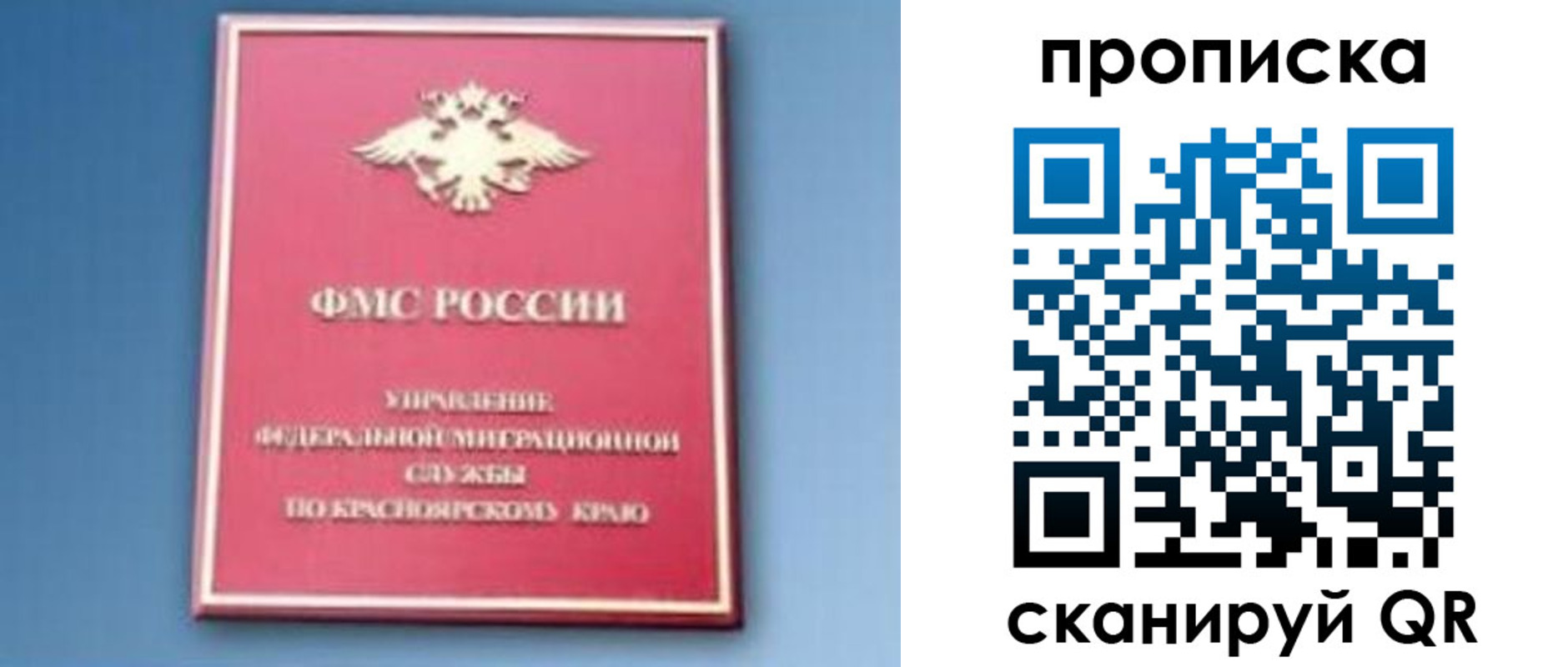 прописка для военкомата в Буйнакске